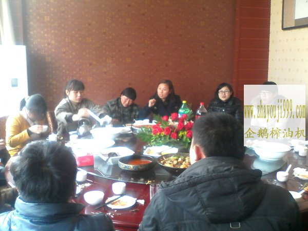 企鵝糧油機械宴請員工